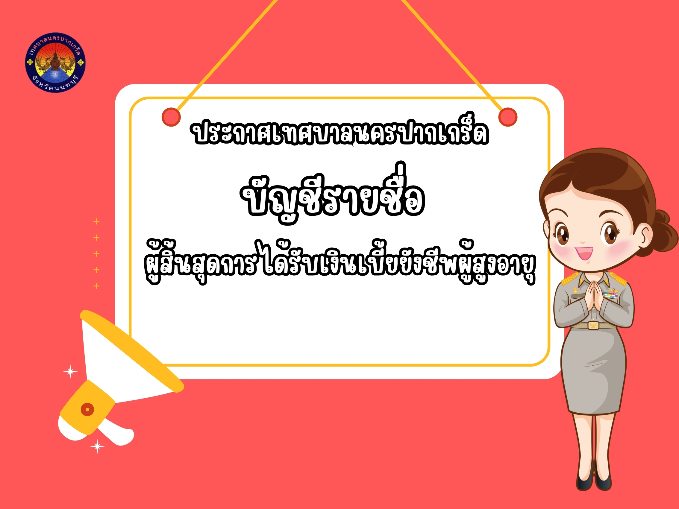 news01